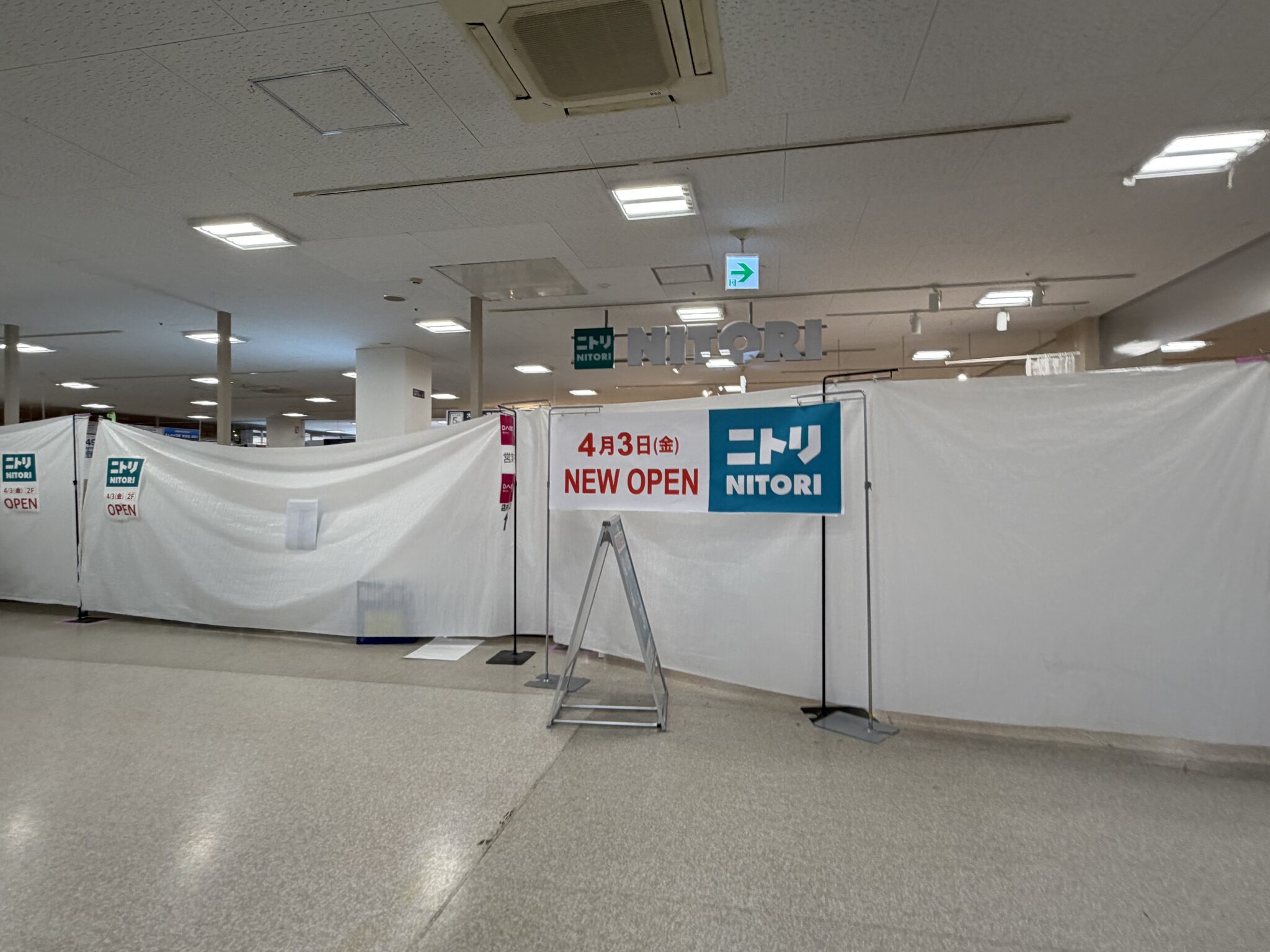 ニトリ 川越小仙波店