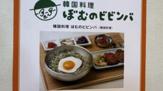 オープンチラシ