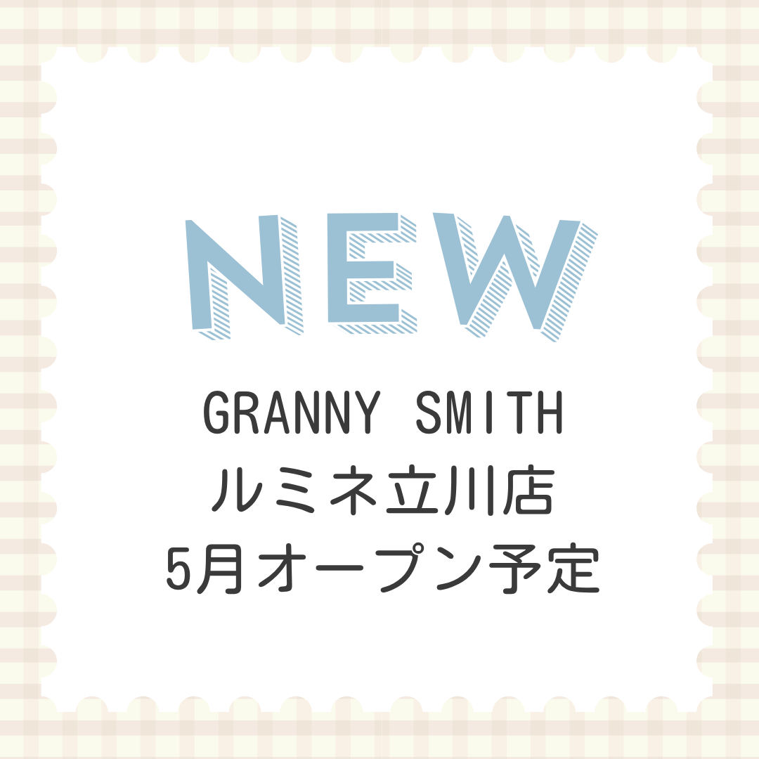 GRANNY SMITH(グラニースミス)ルミネ立川店