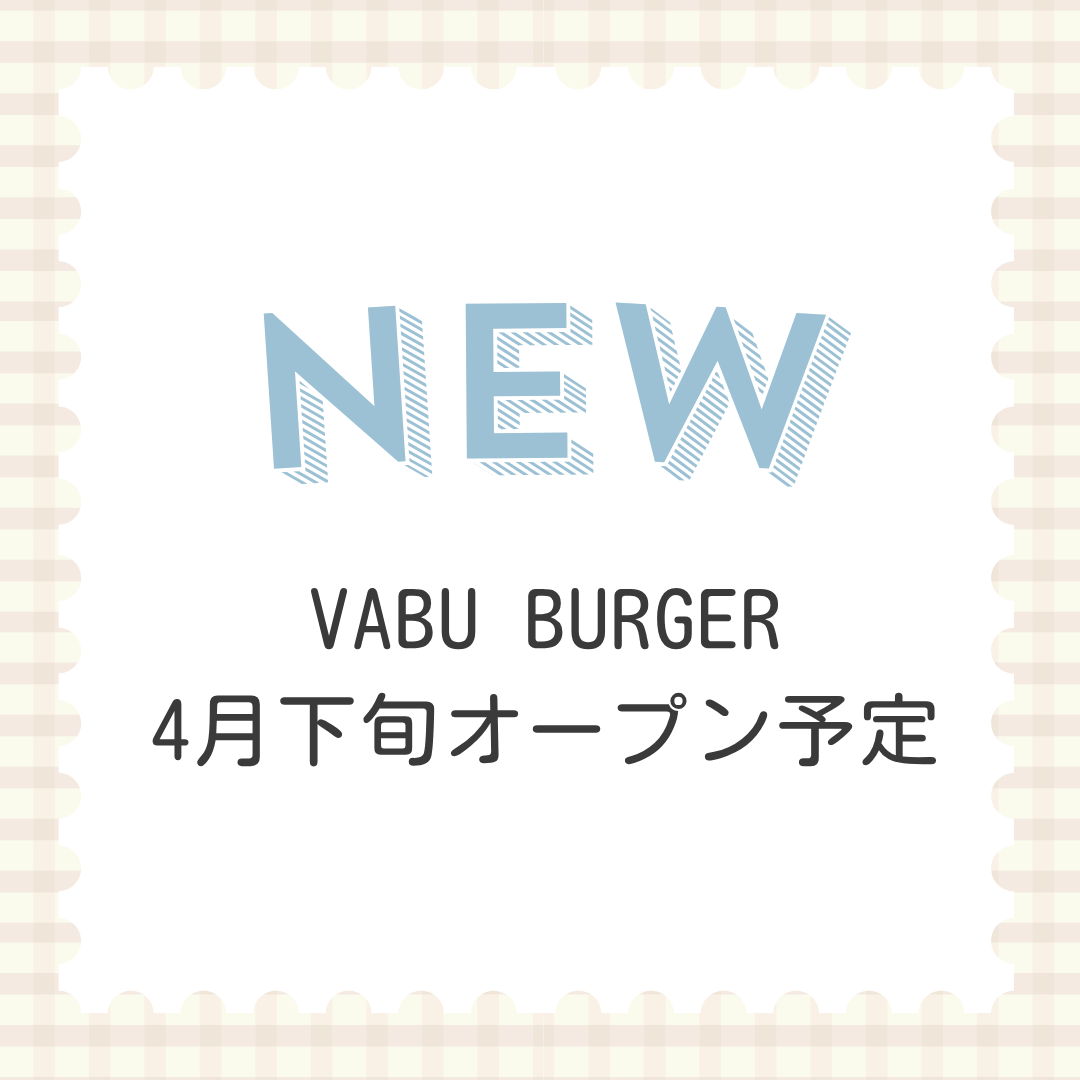 VABU BURGER